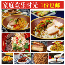 (First Grandmas House) authentic Guilin pot roast rice noodles Guilin dry rice noodles 1 part