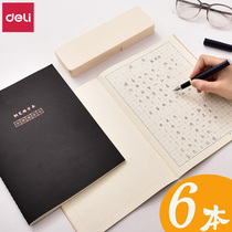 Dali students use pens to practice characters this rice-shaped thick paper large B5 kraft paper yellow cover Tian Zige adult character hard pen Calligraphy Special paper