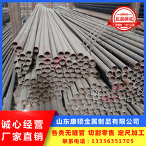 45 20# Outside diameter 35mm steel tubes for precision applications-35mm * 4*1 5*25*35*3 * 2mm bright seamless pipe