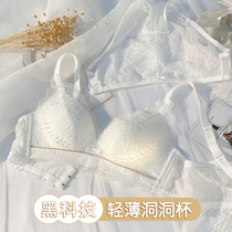 Summer ultra-thin underwear womens small chest gathered without rim new 2020 explosion hole cup large chest show small bra