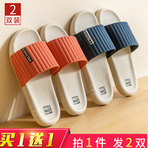  Buy one get one free couple summer home slippers for women with non-slip fashion new bath deodorant outside wear cool drag men