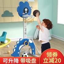 Childrens basketball rack indoor can lift baby 1-2-3-6-year-old boy home shooting frame football toy