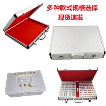 Mahjong box storage box Large mahjong box storage box home mahjong box storage box Sparrow storage box