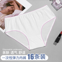 Disposable Underwear Away Travel Supplies Big Code Maternal Elastic Postpartum Months Non-Pure Cotton Briefs To Be Produced Items
