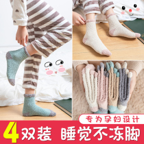 Pregnant women month socks postpartum cotton spring and autumn summer thin spring summer pine mouth maternal cute socks children autumn and winter 10 months