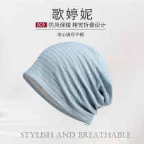 Confinement hat spring and autumn postpartum summer thin wind protection headband spring summer hair band maternal headband female pregnant women