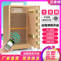 voixis oversize 1 5 meters safe home 70cm high single steel 1 2 meters office file double door fingerprint 1 m safe electronic password theft tamper alarm safe-deposit box