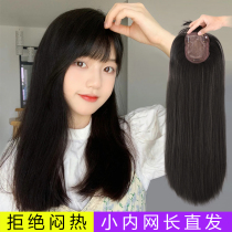Wig female hair Summer full head simulation top head replacement film cover white hair thin hair thin hair cover wig film