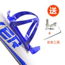 Mountain bike water bottle rack Road cycling bicycle water release bracket Water cup holder Universal equipment accessories full set