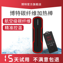 Bot fish tank heating rod Automatic constant temperature frequency conversion power saving aquarium turtle tank Tropical fish sea water tank heater