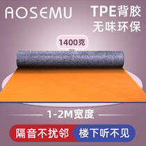 Sound insulation carpet padded drum set mat household shock-proof sound-absorbing shock-absorbing piano mat felt large area can be cut