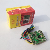  Huamei LCD TV full universal power supply module 5V12V24V DC power supply HM801 802 805