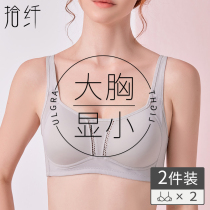 Underwear womens ultra-thin big chest small without steel ring gathering traceless sports shockproof running summer bra vest style