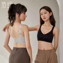 No-scratches underwear womens small breasts gathered bra Summer thin collection of Deputy Dairy anti-sagging sports bra large breasts with small breasts