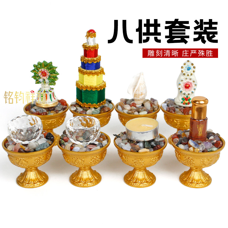佛前供七宝-佛前供七宝促销价格、佛前供七宝品牌- 淘宝