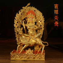 Buddhist supplies imitated Nepal pure copper full-lau Kim Myong Buddhism Buddha statue auspicious day mother high 22cm
