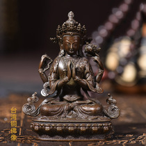 Tibetan Buddhist Supplies Taiwan bronze imitation ancient Myong Buddha Statue 4-arm Guanyin 7cm