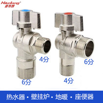 Copper thickened heavy ball valve angle 6 water heater boiler dedicated triangle valve 4 leng re shui fa