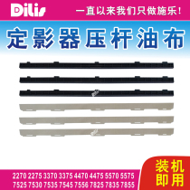 Xerox 7855 3370 3375 5570 5575 7545 7970 Fuser 7535 High Temperature OilCloth