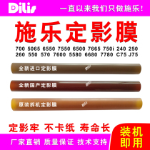 Xerox C700 7780 7600 7500 6500 6680 750i 560 of the fixing film C75 under the membrane module