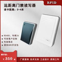  RFID long-range reader UHF ultra-high frequency 915M access control reader WG26 34 Wiegand read head generation ICID