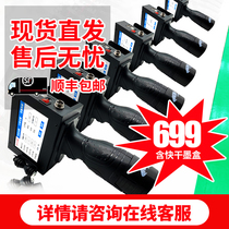 Handheld inkjet printer production date small intelligent automatic inkjet plastic packaging bag assembly line coding machine
