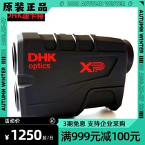 USA DHK Diocat rangefinder XP600 M 1000 m 1500 m rechargeable two-point altimeter telescope