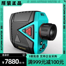 Apresys Apree TP300 series TP325B laser rangefinder TP320 Ranging Telescope 2000 m