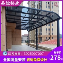 Aluminum alloy awning Terrace Pengyang roof canopy Outdoor villa courtyard rain shelter Custom parking shed