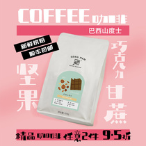 Espresso Coffee Brazil Sandoz coffee beans grinable fresh roasted sweet and smooth 454g