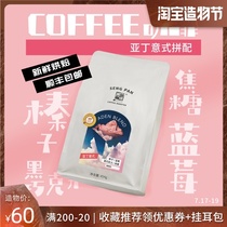 Gold Award Blend All-in-One Aden Italian Concentrated Black Hand punch Sugar-free Coffee Bean Powder Freshly baked 454g