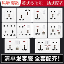 Type 86 Switch International with USB Five-hole Socket 13A Multifunctional Electric Panel British Standard Thousand-seat Lamp Hong Kong and Macau Edition