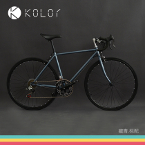 Kolor 2018 road bicycle sports bicycle racing sports car 700C steel frame bend road car