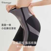 Kaka belly hip pants summer seamless safety leggings shaping waist shape waist shaping body suspension high waist yoga shorts