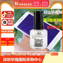 Steel film Cling Film God Oil Cell Phone Membrane White Edge Filler White Edge Remover White Side Remover Mobile Phone Steamated Membrane