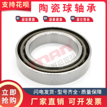 Japan NTN imported precision machine tool bearing 5S 7015 UC AD TI LI DB DT GL N P4