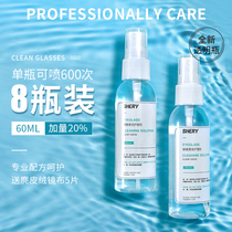 Glasses cleaning liquid Eye water spray anti-fog cleaner wipe lenses Mobile phone computer screen artifact cleaning special