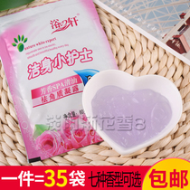 Bath Zhixuan little nurse rub mud baby Rub mud bath treasure Rub mud treasure Whole body cleaning exfoliation Bath to ash