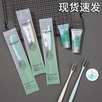 Disposable toothbrush toothpaste toiletries set Hotel Hotel B & B special two-in-one high-end home hospitality