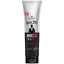 Schwarzkor gel cream styling hair wax wax solid hair men back head plastic hair cream moisturizing fragrance