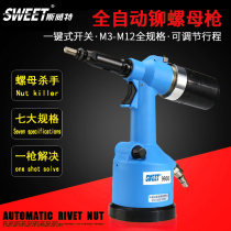 Pneumatic rivet nut gun SWEET-9900 automatic rivet nut gun Rivet screw riveter accessories