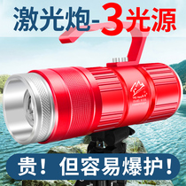 Hana night fishing light Laser gun fishing light Super bright strong light purple blue light Wild fishing table fishing xenon equipment high power