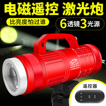 Remote control Night Fishing light laser cannon fishing light high power super bright bright blue hernia wild fishing black pit night fishing equipment