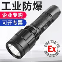 Hara explosion-proof flashlight strong light charging super bright military multi-purpose outdoor long battery life LED lighting
