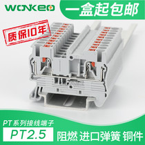PT2 5 terminal block in-line quick tool-free pure copper connection spring Terminal 2 5MM square FBS