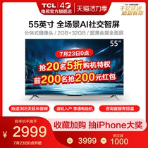 TCL 55T88D 55-inch 4K HD ultra-thin full screen voice-activated network social flat LCD TV