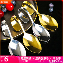 Stainless steel dessert spoon Creative soup spoon curved spoon curved handle spoon ice cream spoon Hot pot restaurant shrimp slip spoon Meatball spoon