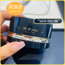 Crispy sugar Home Japan CPB Skin Key Powder 26g New version 2021 Makeup Honey Powder flawless Invisible Color Christmas