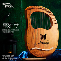 Lyya piano 16-string veneer small harp 19-string beginner female portable 10-tone lyre lyre niche instrument