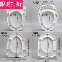 Toilet cover adapts to Lanjian Mona Lisa universal toilet cover Toilet cover Toilet cover universal thickened and durable